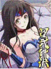慢综艺《向往的山野》封面