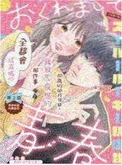 美食访谈综艺《厨房里的哲学家》封面